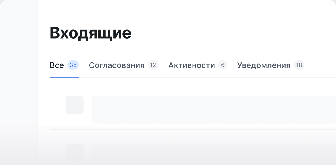 Вариант структуры: по типу события